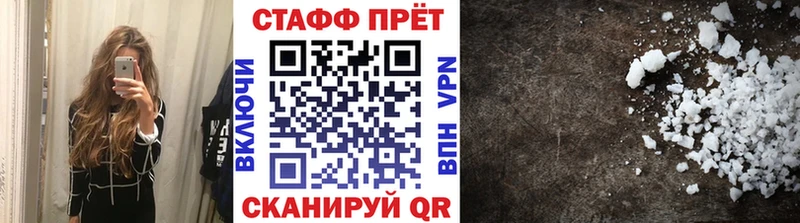 Наркотические вещества Киренск Кокаин Меф Alpha-PVP АМФЕТАМИН Бошки Шишки