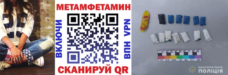 АМФЕТАМИН Premium  Киренск 