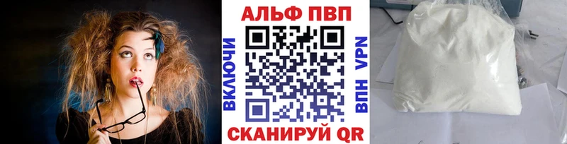 APVP мука Киренск