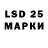 Марки NBOMe 1500мкг Just illusion