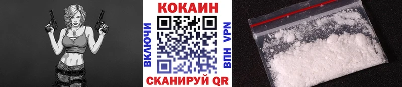 Кокаин Columbia  mega зеркало  Киренск 