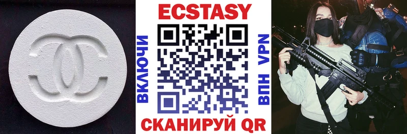 Ecstasy таблы  МЕГА ONION  Киренск 