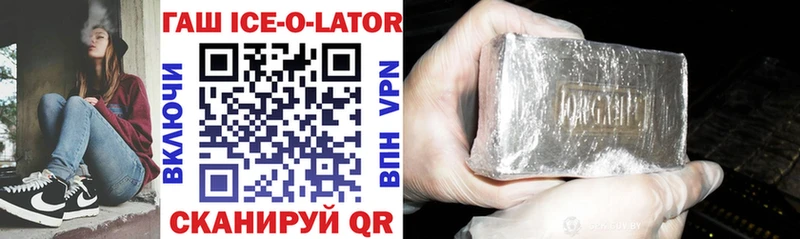сайты даркнета Telegram  Киренск  Гашиш Ice-O-Lator 