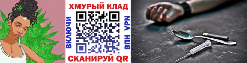 Героин Heroin  блэк спрут вход  Киренск 