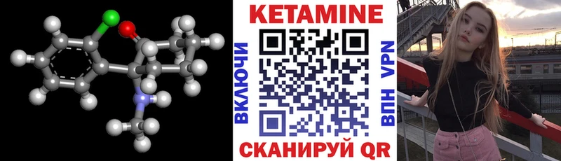 наркошоп  Киренск  Кетамин VHQ 