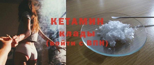 кокаин перу Богородск