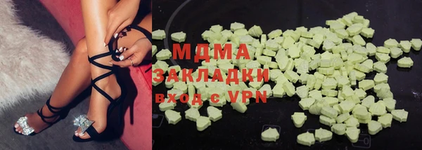 мефедрон мука Богородицк