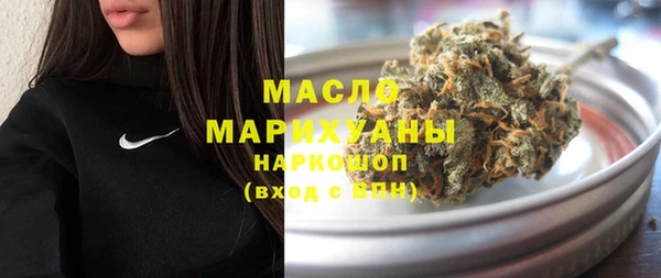 мефедрон мука Богородицк