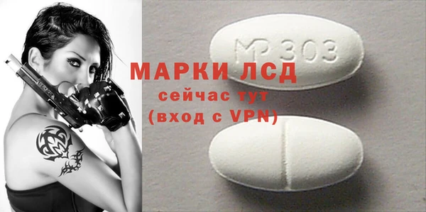 мефедрон мука Богородицк