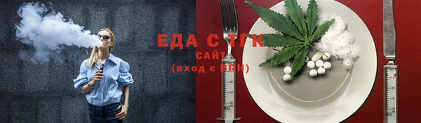 каннабис Богданович