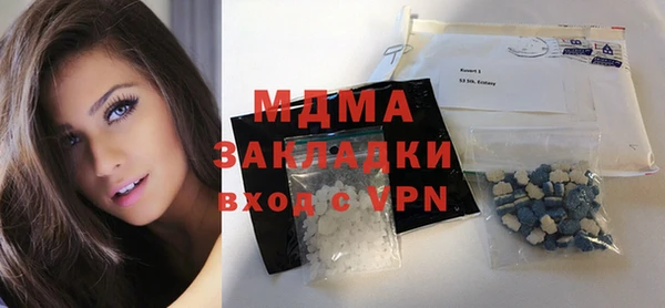 кокаин перу Богородск
