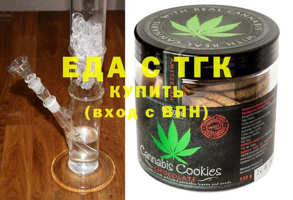 прущие грибы Белоозёрский