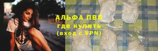 мефедрон мука Богородицк