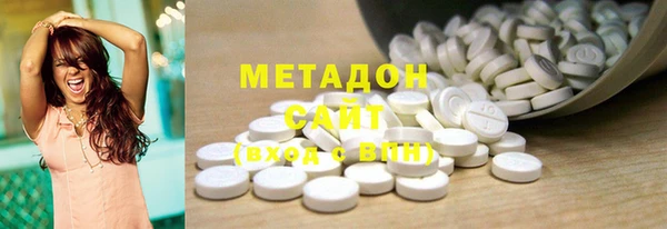 мефедрон мука Богородицк