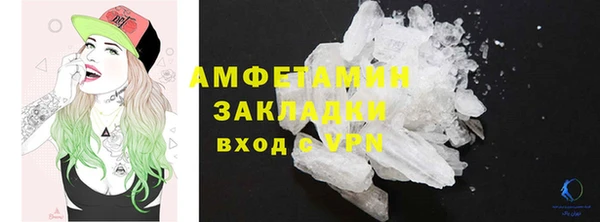 ГАЛЛЮЦИНОГЕННЫЕ ГРИБЫ Белокуриха