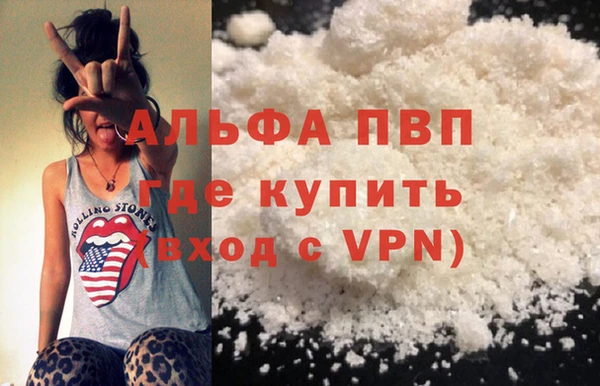 дурь Беломорск
