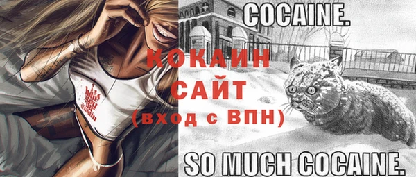 кокаин перу Богородск