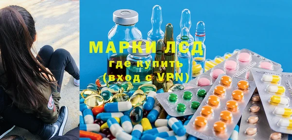 кокаин перу Богородск