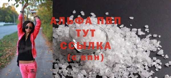 мефедрон мука Богородицк