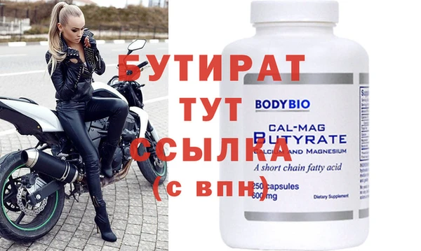 мефедрон мука Богородицк