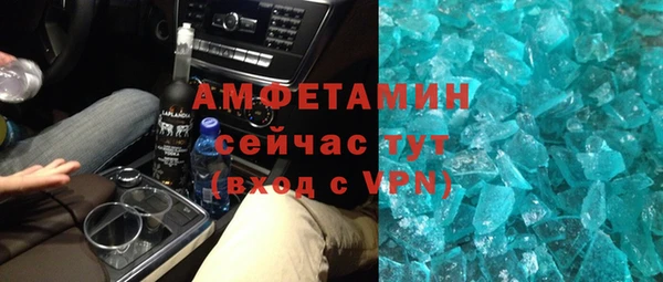 соль ск Балабаново