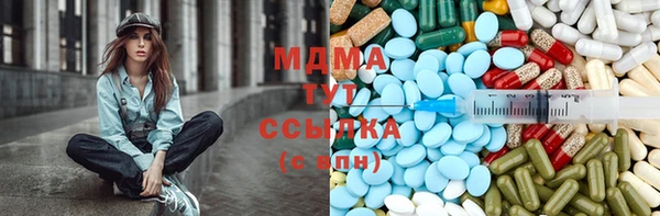 прущие грибы Белоозёрский