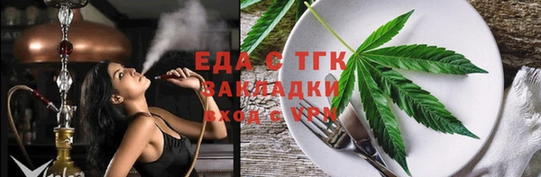 ГАЛЛЮЦИНОГЕННЫЕ ГРИБЫ Белокуриха