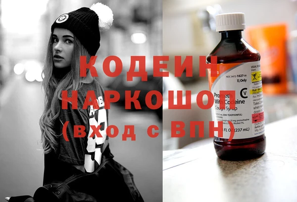 кокаин перу Богородск