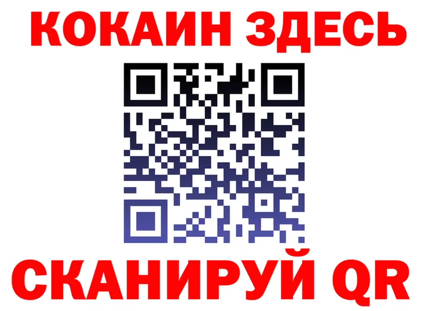 A-PVP СК ТОР это ссылка на мегу Киренск