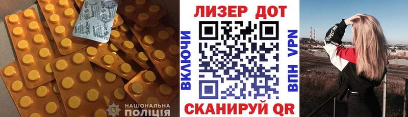 Лсд 25 экстази кислота даркнет сайт Киренск
