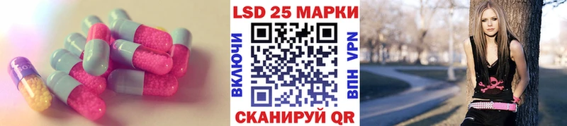 LSD-25 экстази кислота Киренск
