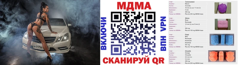 МДМА кристаллы Киренск