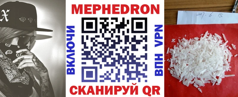 МЯУ-МЯУ 4 MMC магазин продажи Киренск