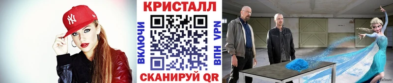 Метамфетамин Декстрометамфетамин 99.9%  Киренск 
