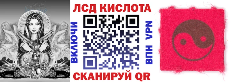 Наркотические марки 1,8мг  omg ССЫЛКА  Киренск 
