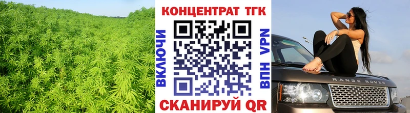 что такое наркотик  Киренск  hydra вход  ТГК вейп с тгк 